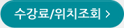 상담신청하기